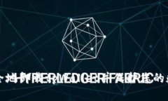 如何安全地卸载tpWallet并保护您的数字资产