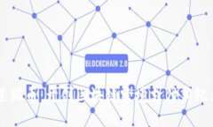 星瑞币：开创区块链跨境支付新纪元
