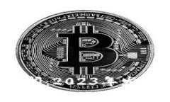  区块链狗最新新闻：2023年发展动态与趋势分析