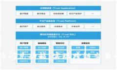 中文:tpWallet的闪兑功能：实现跨链交易的全面指