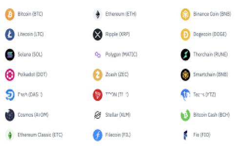 比特币背后的技术：全面解析区块链的原理与应用