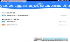     区块链精灵币怎么辨别？全面解析与实用技巧