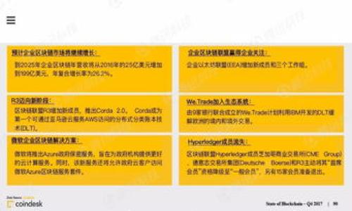 

区块链 vs 迈阿币：谁才是未来金融的赢家？