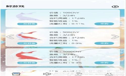 如何有效参与最新区块链微信群：资源、策略与互动指南