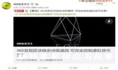 曹彤区块链最新动态与趋势分析