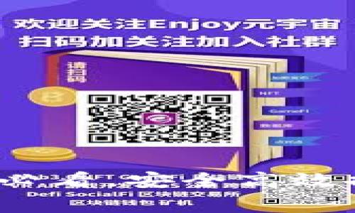 区块链提币攻略：新手必看，安全高效提币的技巧与注意事项