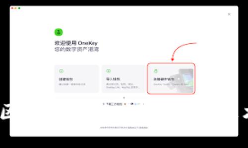 2023年最新区块链解读：深入了解技术与应用趋势