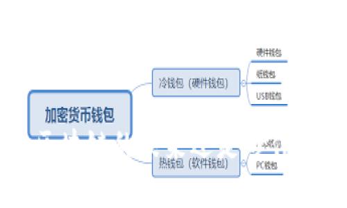 CC币：区块链的未来还是炒作的泡沫？