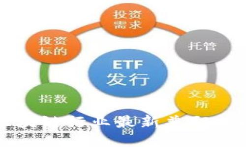 纽约区块链行业最新兼职招聘信息