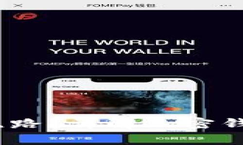 tpWallet：能否跑路？详解加密钱包安全性与风险