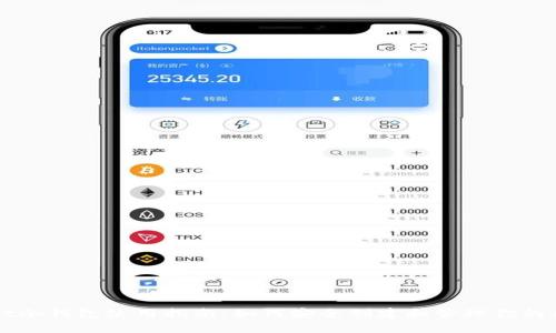 TPWallet冷钱包使用指南：如何安全创建和管理你的加密资产