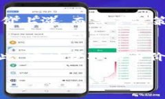 biao ti如何查询区块链币价钱表:新手指南\biao