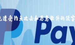 baioti郎眼区块链:掌握最新动态与未来趋势/bai