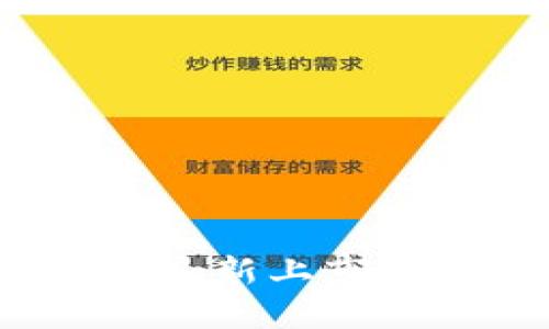 2023年区块链最新上市股票汇总与分析