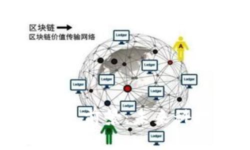 区块链的最新发展前景:未来科技的趋势与挑战
