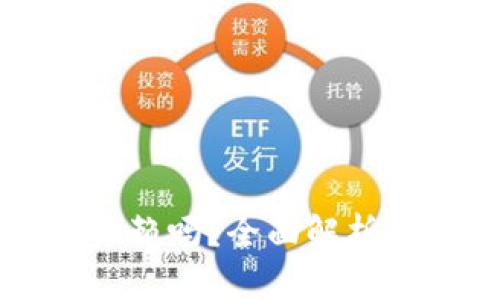 tpWallet值得信赖吗?全面解析与用户体验评测