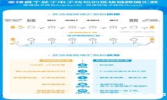 tpWallet中奖机制解析与用户常见问题