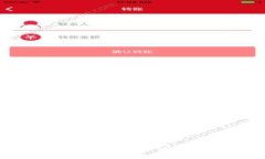 最新区块链技术讲座:助你解锁未来金融与科技