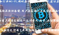 优质面容支付如何在tpWallet中设置:详细指南关键