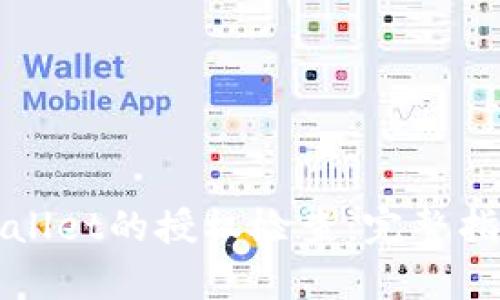 如何进行tpWallet的授权检查:完整指南与最佳实践