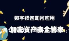: 如何使用tpWallet购买HTMoon:详细指南