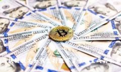 区块链技术如何支持数字货币的生成与交易