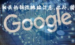 详细介绍数字货币在日常交易中经常涉及各种钱