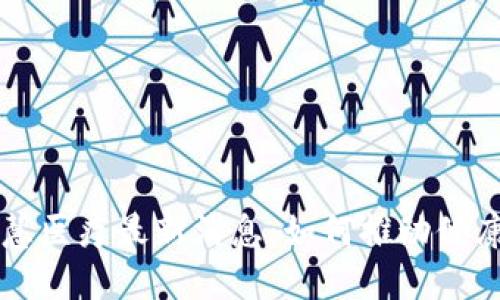 工信部区块链智慧医疗最新消息:如何推动健康产业数字化转型