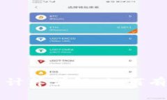 tpWallet网络费计算详解:如何有效降低交易成本