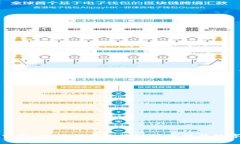 区块链抢币科学家:如何利用区块链技术提升数