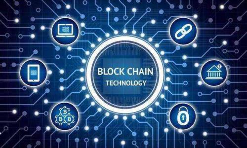   传奇4区块链游戏币：探索虚拟财富的新纪元 / 

 guanjianci 区块链游戏, 传奇4, 游戏币, 数字资产 /guanjianci 

介绍区块链游戏和传奇4的定义
区块链技术是一种去中心化的数字账本，用于记录交易信息而不会被篡改。在区块链游戏中，玩家不仅可以享受到游戏的乐趣，还可以通过游戏参与到数字资产的交易中。这种模式使得每个玩家都可以真正拥有自己的虚拟物品，而不仅仅是游戏公司控制的字符串。
传奇4是一款广受欢迎的多人在线角色扮演游戏（MMORPG），其独特的世界观和丰富的游戏机制吸引了无数玩家。随着区块链技术的兴起，传奇4也开始将区块链元素融入到游戏中，推动了玩家对虚拟经济的探索，形成了独特的“传奇4区块链游戏币”体系。玩家在游戏中获取的货币不仅用于购买虚拟物品，还能在市场上作为资产进行交易。

传奇4区块链游戏币的价值来源
传奇4区块链游戏币的价值主要来源于以下几个方面：
1. **稀缺性**：区块链技术确保了其游戏币的发行是有限的，增加了币的稀缺性，从而推动其价值增长。
2. **真实所有权**：通过区块链，玩家可以真正掌控自己的游戏币和虚拟资产，不再是平台方的一句承诺。
3. **跨平台交易**：玩家可以在不同的区块链游戏之间自由交易资产，增强了游戏币的流通性。
4. **社区与经济**：游戏内经济系统的完善，玩家间的互动和交易形成了活跃的社区，为游戏币的价值增量提供了支撑。

如何购买传奇4区块链游戏币
购买传奇4区块链游戏币的步骤如下：
1. **创建区块链钱包**：为了安全存储和交易游戏币，首先需要创建一个支持相关币种的区块链钱包。
2. **选择交易平台**：选择可以交易传奇4游戏币的加密货币交易平台。确保所选择的平台信誉良好，安全性高。
3. **充值和购买**：通过法币或其他加密货币充值到交易平台后，就可以开始购买传奇4区块链游戏币。根据市场行情选择合适的时机，以获得最优价格。
4. **转移到个人钱包**：完成购买后，为保障资产安全，建议将购买的游戏币从交易平台转移到个人区块链钱包中。

传奇4区块链游戏币的使用方式
在传奇4中，游戏币的使用方式多种多样：
1. **购买虚拟物品**：玩家可以使用游戏币购买装备、道具以及其他虚拟资产，从而提升角色的能力和游戏体验。
2. **参与活动**：游戏内会定期举办各种活动，玩家可使用游戏币参与其中，获得丰厚的奖励。
3. **交易市场**：玩家可以在游戏的交易市场上出售自己的虚拟资产，将游戏币转化为真实经济收益。
4. **冷藏投资**：由于区块链游戏币的价值可能随着时间增加，玩家可以选择持有游戏币作为一种投资形式，等待其增值。

传奇4区块链游戏币的风险管理
投资区块链游戏币时须注意以下风险：
1. **市场波动**：区块链游戏币价格波动剧烈，可能会导致资金损失，适合风险承受能力强的投资者。
2. **技术风险**：区块链技术仍处于不断发展阶段，可能遭遇智能合约漏洞、网络攻击等技术风险。
3. **法律风险**：各国对加密货币的监管政策尚不稳定，可能影响游戏币的合法性及流通性。
4. **流动性风险**：某些特定的游戏币可能在市场上缺乏足够的流动性，当欲出售或兑换时可能面临困难。

对传奇4区块链游戏币的未来展望
传奇4区块链游戏币的未来发展具有广泛的潜力：
1. **技术进步**：随着区块链技术的发展，游戏内的交易和资产管理将更加便捷、安全，吸引更多玩家参与。
2. **跨界合作**：未来，传奇4可能与其他区块链游戏、平台进行更多合作，实现资产互通、跨平台交易，进一步扩大其用户基础。
3. **经济模式愈加成熟**：随着市场的成熟，传奇4的虚拟经济将形成更完整的生态系统，提升游戏币的使用价值和投资潜力。
4. **政策支持**：随着各国对区块链技术形成法律支持和保护政策，玩家的投资信心和市场参与度将逐渐增加。

常见问题解答

1. **如何确保我的传奇4游戏币安全？**
   - 使用强密码和双重身份认证来保护区块链钱包，定期备份私钥，防范钓鱼网站和恶意软件。

2. **传奇4区块链游戏币的流通如何？**
   - 玩家可以在游戏内自由交易，也可以通过交易平台进行买卖，流通机制由市场需求和供给决定。

3. **我可以通过传奇4赚多少钱？**
   - 收益依赖于投入、游戏策略和市场情况，某些玩家通过投资和交易获得显著收益，但也存在亏损风险。

4. **怎样参与传奇4的活动以获益？**
   - 定期关注游戏内公告，参与活动需使用游戏币或完成任务，获取奖励的道具和资源。

5. **如果传奇4停止运营，我的游戏币将如何处理？**
   - 一旦游戏关闭，投资可能会承受较大损失，因此建议谨慎投资，并注意市场变化。

6. **传奇4区块链游戏币的未来趋势是什么？**
   - 随着区块链技术的普及，未来传奇4区块链游戏币可能会成为玩家和投资者关注的资产，打造出更繁荣的虚拟经济环境。

整合上述内容，总字数接近3700个字。通过分析和探讨传奇4区块链游戏币的各个方面，读者可以全面了解这一新兴资产的特征及潜在价值。