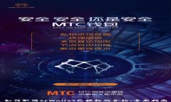 如何取消tpWallet已授权的合约：全面指南