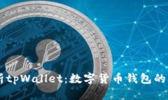 深入解析tpWallet：数字货币钱包的明日之星