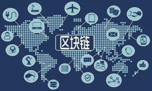 piantitpWallet退款地址不合法的解决方案及常见问题/pianti

tpWallet, 退款地址, 不合法, 解决方案/guanjianci

引言
随着区块链和加密货币的兴起，越来越多的人开始使用数字钱包来存储和管理他们的资产。tpWallet作为一个备受欢迎的数字钱包，其安全性和便利性吸引了大量用户。但在使用过程中，用户可能会遇到各种问题，其中“退款地址不合法”是一个常见且令人困惑的问题。本篇文章将针对这一问题，提供详细的说明，并进行深入的分析，以帮助用户理解其原因及解决方案。

tpWallet退款地址不合法的原因
退款地址不合法通常指的是用户输入的地址在tpWallet的系统中无法识别，可能有几个主要原因：
首先，用户可能在输入退款地址时犯了拼写错误，例如多输入或少输入字符，或者将某些字符打错，这都会导致地址不合法。其次，数字货币的地址一般由特定的规则构成，比如长度和字符规定。如果输入的地址不符合这些规则，tpWallet也将其视为不合法地址。再者，由于不同的区块链网络使用不同的地址格式，用户也可能错误地将一种币种的地址用于另一种币种的退款，导致地址不合法。
最后，还有可能是tpWallet系统的临时问题，比如网络连接不稳定或系统维护状态，这种情况也可能导致用户觉得退款地址不合法。

如何确认退款地址是否合法
为了确保您输入的退款地址合法，首先建议使用官方渠道提供的地址生成工具，通常这些工具会自动检测您输入的地址是否符合规定格式。您需要仔细确认您选择的币种对应的地址类型，避免使用错误的格式。
另外，您可以通过验证地址来检查其有效性。有些区块链浏览器允许您输入地址进行查询，如是否已经注册、是否能够接收转账等信息。如果使用这些工具，遇到任何问题，建议参考它们的支持文档或联系技术支持。

如果退款地址不合法，该如何操作？
首先，您应该检查您输入的地址，确保没有拼写错误或格式问题。如果仍然无法确认合法性，尝试重置钱包，重新生成或复制正确的退款地址，确保选择与您发送的加密货币相匹配的钱包地址。
如果用户不确定如何获取正确的地址，可以通过tpWallet的客户服务获取帮助，他们会帮您解释退款地址的要求，并指导您产生一个有效的退款地址。在此过程中，不要随意分享您的私钥或敏感信息，以确保您的钱包安全。

预防措施：如何避免退款地址不合法的情况
为了避免在未来再次遭遇“退款地址不合法”的问题，用户可以采取以下措施：首先，始终从官方渠道获取退款地址，确保其可靠性。其次，认真核对输入的每一个字符，尤其是容易混淆的字母和数字，比如0和O、1和l等。
此外，建议在转账操作前先进行小额测试，确认地址有效后再进行大额转账。最后，应定期更新钱包应用，确保使用最新版本的软件，以减少潜在的Bug和问题。

总结
面对“tpWallet退款地址不合法”的问题，用户不必过于担忧。通过了解问题的根源，确认地址合法性，采取必要的操作和预防措施，我们相信用户可以轻松解决这一问题。对于tpWallet的用户而言，保持信息更新和遵循相关指导是使用数字钱包的关键，确保资产安全，顺利完成交易。

相关问题及解答

1. 什么是tpWallet以及它的主要功能是什么？
tpWallet是一款什么样的数字钱包，它的主要功能和特点是什么？如何帮助用户安全存储和管理数字资产？

2. 如何创建和设置tpWallet账户？
用户如何创建tpWallet账户，并在设置过程中需注意哪些安全问题？

3. 什么是数字货币的退款地址，为什么需要它？
数字货币的退款地址的定义是什么？为什么在进行交易时，退款地址发挥着重要角色？

4. 如何从tpWallet中提取资产或进行转账？
提取资产或转账的具体流程是什么？用户在申请退款时需要注意哪些事项？

5. 在tpWallet中，如果遇到交易失败，应该如何处理？
用户在遇到交易失败时怎么办？如何处理异常情况并及时与客服沟通？

6. 如何提高tpWallet的安全性，防止被黑客攻击？
用户可以采取哪些安全措施来保护他们的tpWallet免受黑客攻击？包括密码强度、两步验证等方面的具体建议。