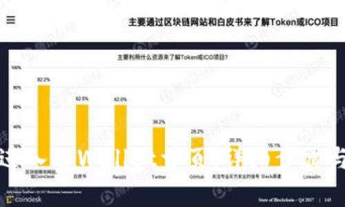 如何快速进入tpWallet首页:详细步骤与解决方案
