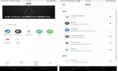 如何轻松下载与安装tpWallet：完整指南