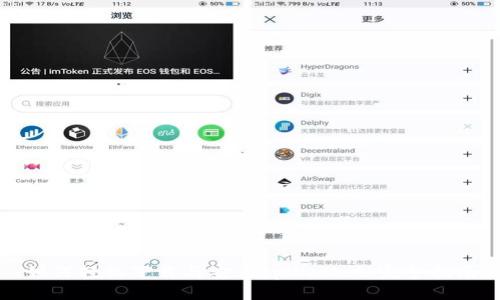 如何轻松下载与安装tpWallet:完整指南