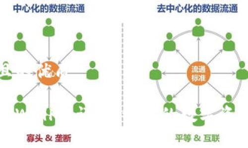 思考一个且的优质
盘古社区tpWallet详解:稳定的数字资产管理方案