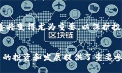 baioti比特币与区块链：深入剖析其工作原理与应