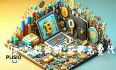 如何参与tpWallet空投活动：获取免费代币的完整指