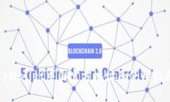 tpWallet中国官方地址及使用指南