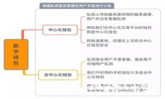 tpWallet如何安全高效地修改密码