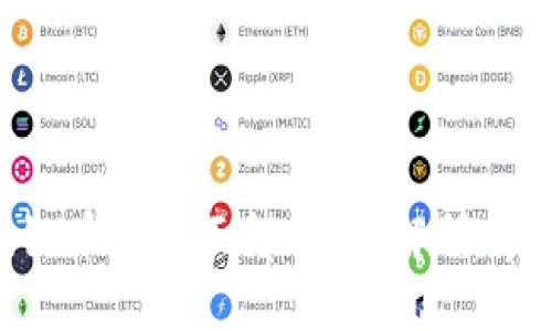 优质
2023年区块链币种全面解析：了解所有主要数字货币