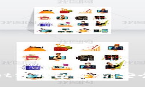 深入解析tpWallet假钱包源码：安全风险与防范措施