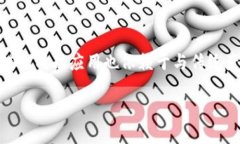   如何看待区块链与虚拟币的未来发展 /  guanjia