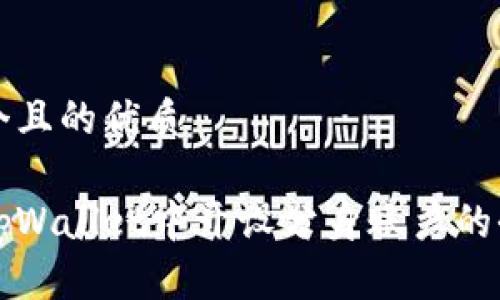 思考一个且的优质
如何在tpWallet中开设分身账户的全面指南
