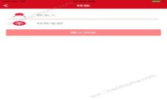 tpWallet锁仓收益：如何高效利用数字资产获取稳定