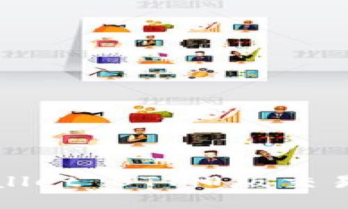 tpWallet BTT旧版交易指南