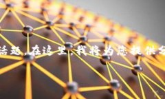 门罗币是什么区块链的概念是一个涉及到加密货