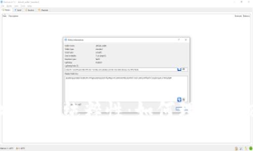 区块链比特币的纯粹性：如何理解和把握其本质